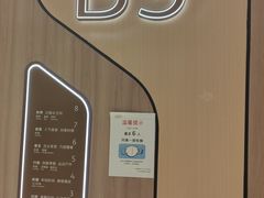 -大悦城·停车场