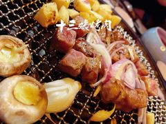 -十三姨正合丰烤肉(营迹路店)