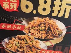 -红盔甲·小龙虾(人民广场店)