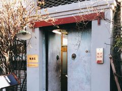 -点绛唇(鼓楼店)