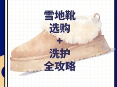 -布瑞琳洗衣(新城国际一期店)