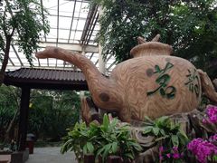 -龙达温泉生态城
