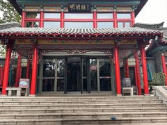 -明湖楼·经典鲁菜(大明湖店)