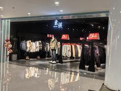 -盛京大奥莱(沈阳奥体店)