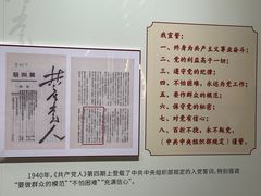 -中共一大纪念馆