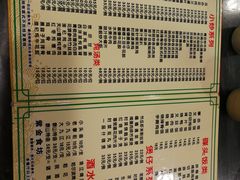 菜单-紫金食坊(江南西路店)