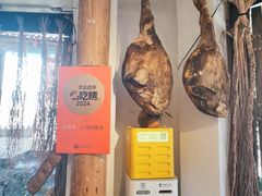 -小喜客·云南特色菜(纳西庭院店)