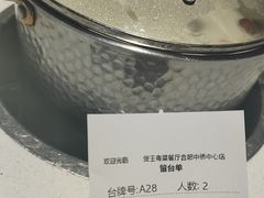 -煲王粤菜餐厅(中侨中心店)