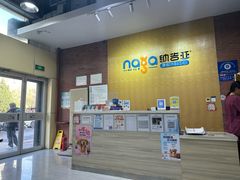 -纳吉亚猫专科动物医院(康都外科中心)