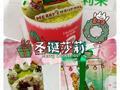 -好利来(东直门银座店)