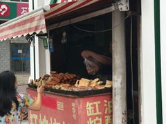 门面-老白家烧饼烤包子(清真寺店)