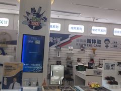 -EYEcare眼镜店(南京东路店)