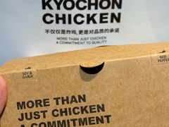 -Kyochon1991校村(共和路店)