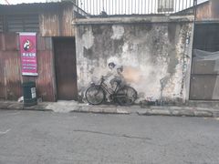 -槟城街头艺术街区