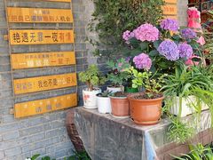-白鹿原·白鹿仓
