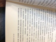 -当当梅溪书院(步步高梅溪新天地店)