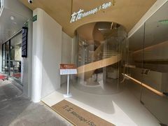 -左右Massage/Spa(长寿路店)
