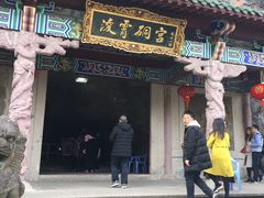 -长屿硐天八仙岩景区