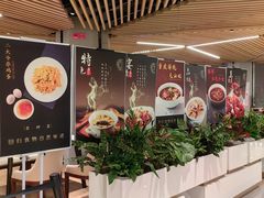 -渝悦情·新派川菜(建国门店)