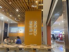 -吉野家(回龙观同成街店)