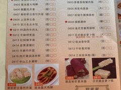 -誉点壹品酒家(中山八店)