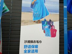 -迪卡侬(燕山店)