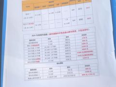 -易通行汽车陪练(通州店)