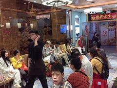 -又一间茶点轩(宝业路店)