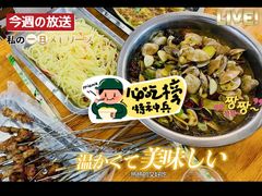 -三盛肥蛤(总店)
