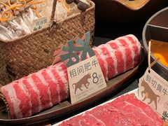 -大龙燚·旷野鲜火锅(广州首店)