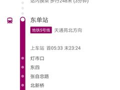 -中国人民解放军总医院(301医院)