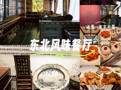 -老厨家(中央大街西七道街店)