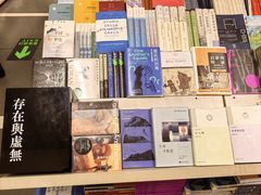 -先锋书店(五台山总店)
