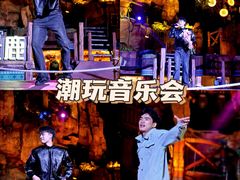 -长鹿旅游休博园