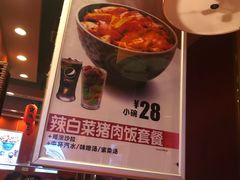 -吉野家(锦辉商城黄河路店)
