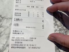 -鲜得来排骨年糕(即墨路店)