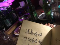 -南京天堂隔壁酒吧