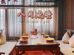 -隐厨中国餐馆(红旗大街店)