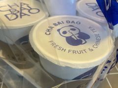 -茶百道(新城市广场店)