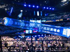 -梦之蓝青奥体育公园体育馆