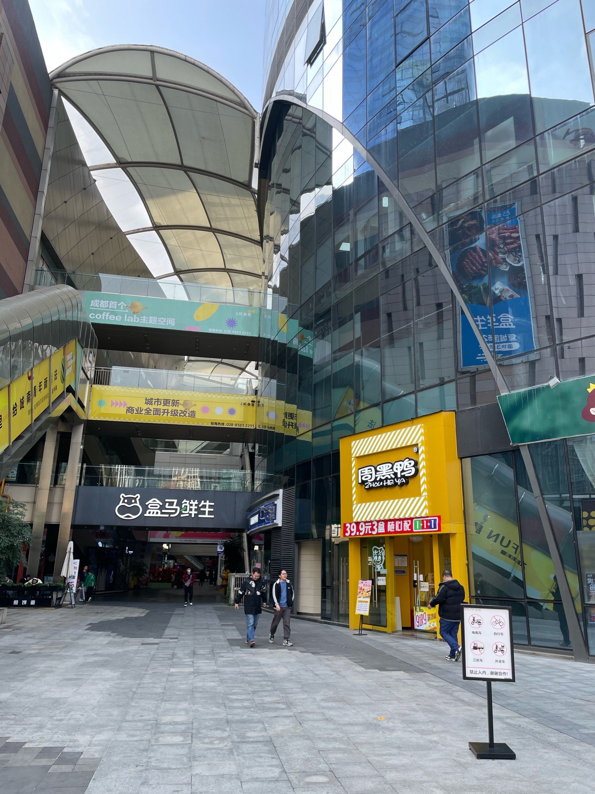 在天府二街和益州大道上面,挨着天府三街也挺近的