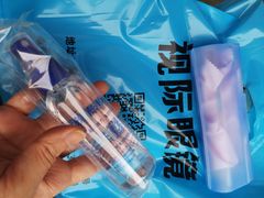-广州宝岛眼镜武汉和光眼镜市场西区店