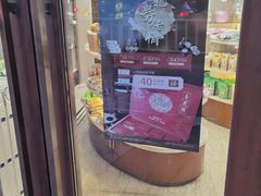 -杏花樓(大世界店)
