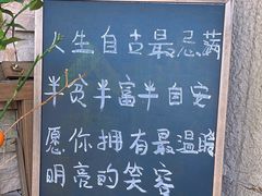 -一号铺子·大炉茶