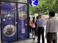 门面-瑞幸咖啡(广东外经贸大厦店)