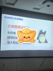 -南京市妇幼保健院(丁家庄院区)