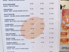 菜单-吉派索自家烘焙咖啡馆(千佛山店)