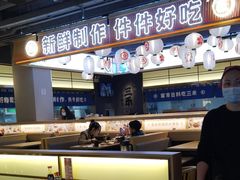 -三禾寿司(君尚店)