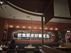 -鱼酷活鱼烤鱼(静安大融城店)