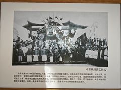 -绥芬河国门景区